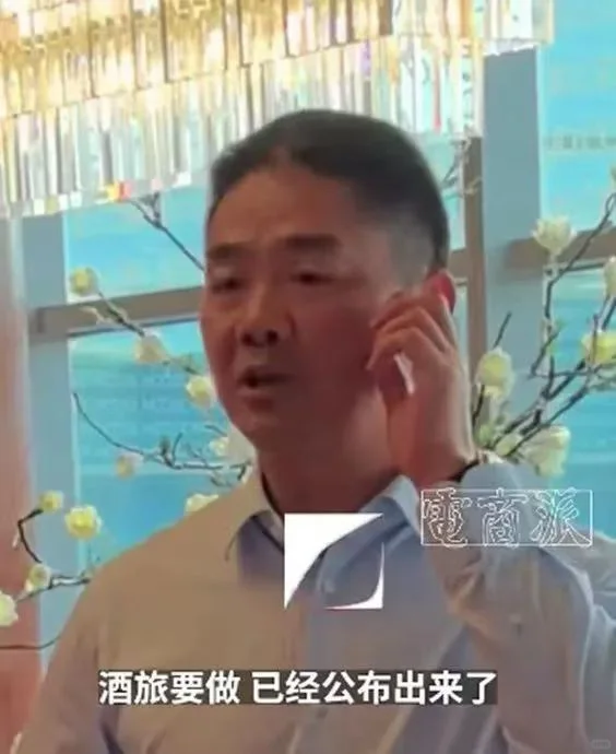 携程危险了‼️