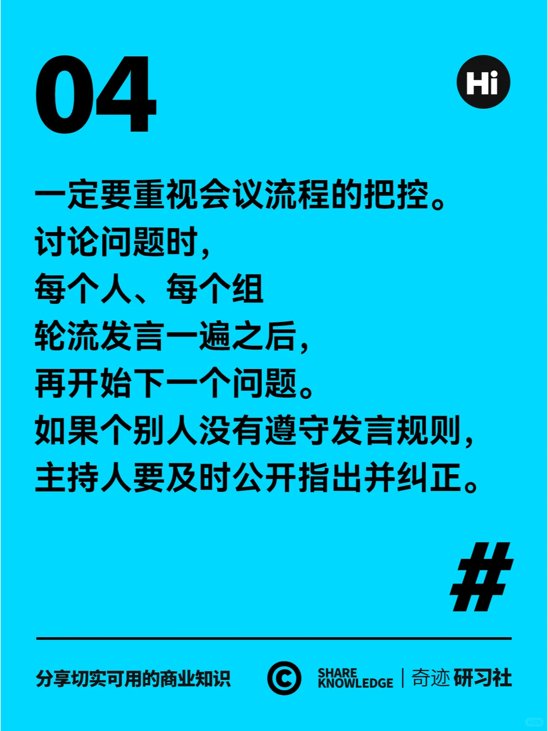 品牌策略丨企业年底复盘如何做？