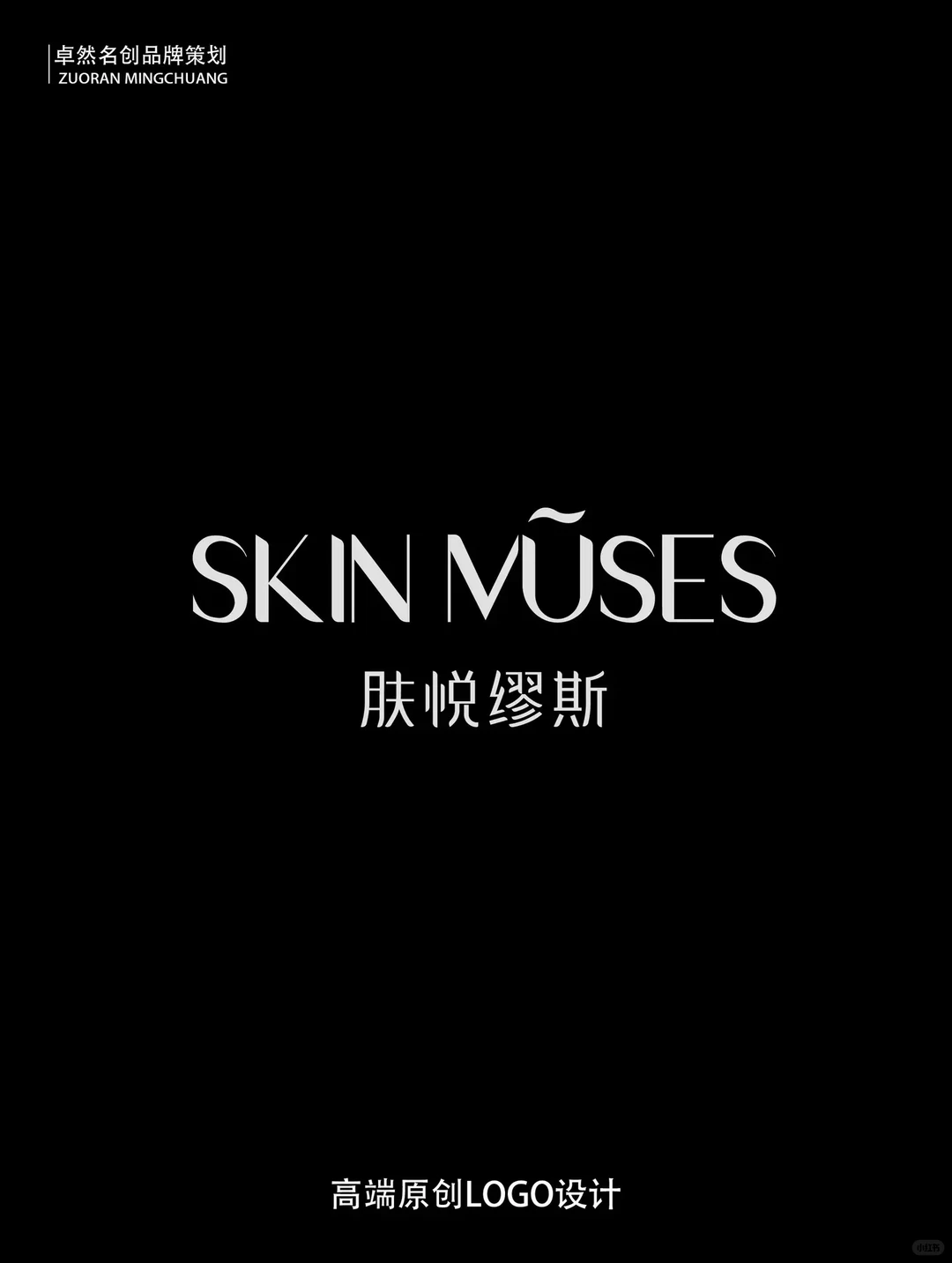 logo案例分享‖适合所有行业