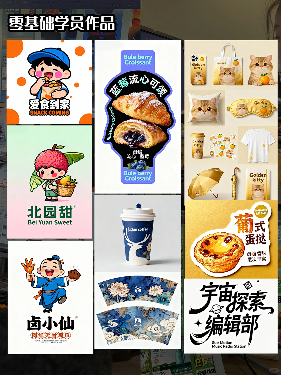 视传不想当底层拼图员，就加个技能buff