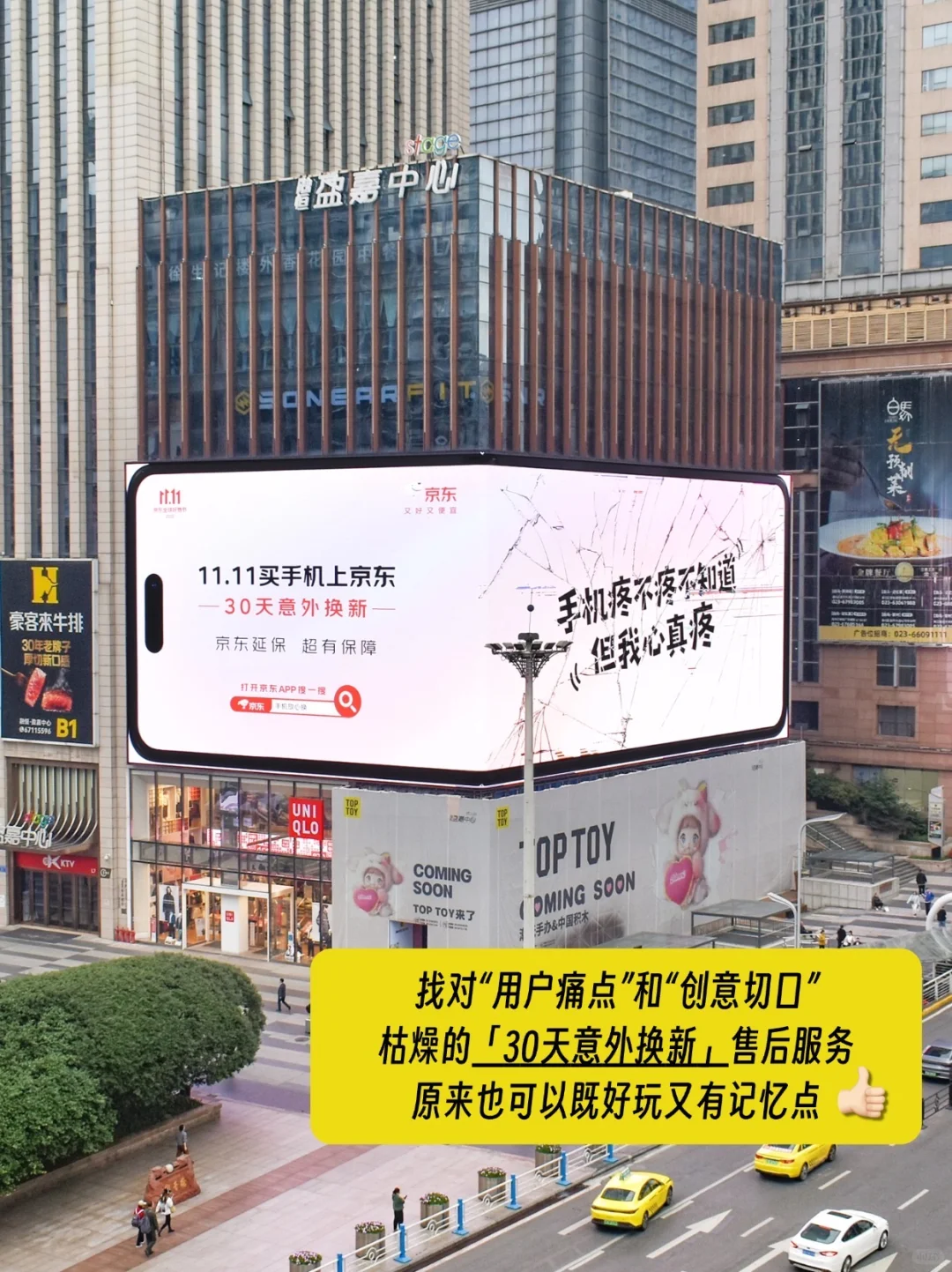 这组创意户外广告，洞察太牛了??