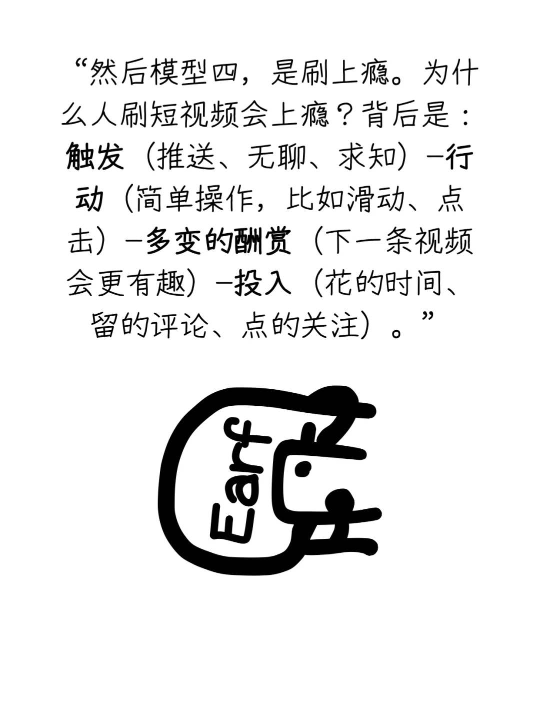 新手运营，直接手抄这5个“增长模型”