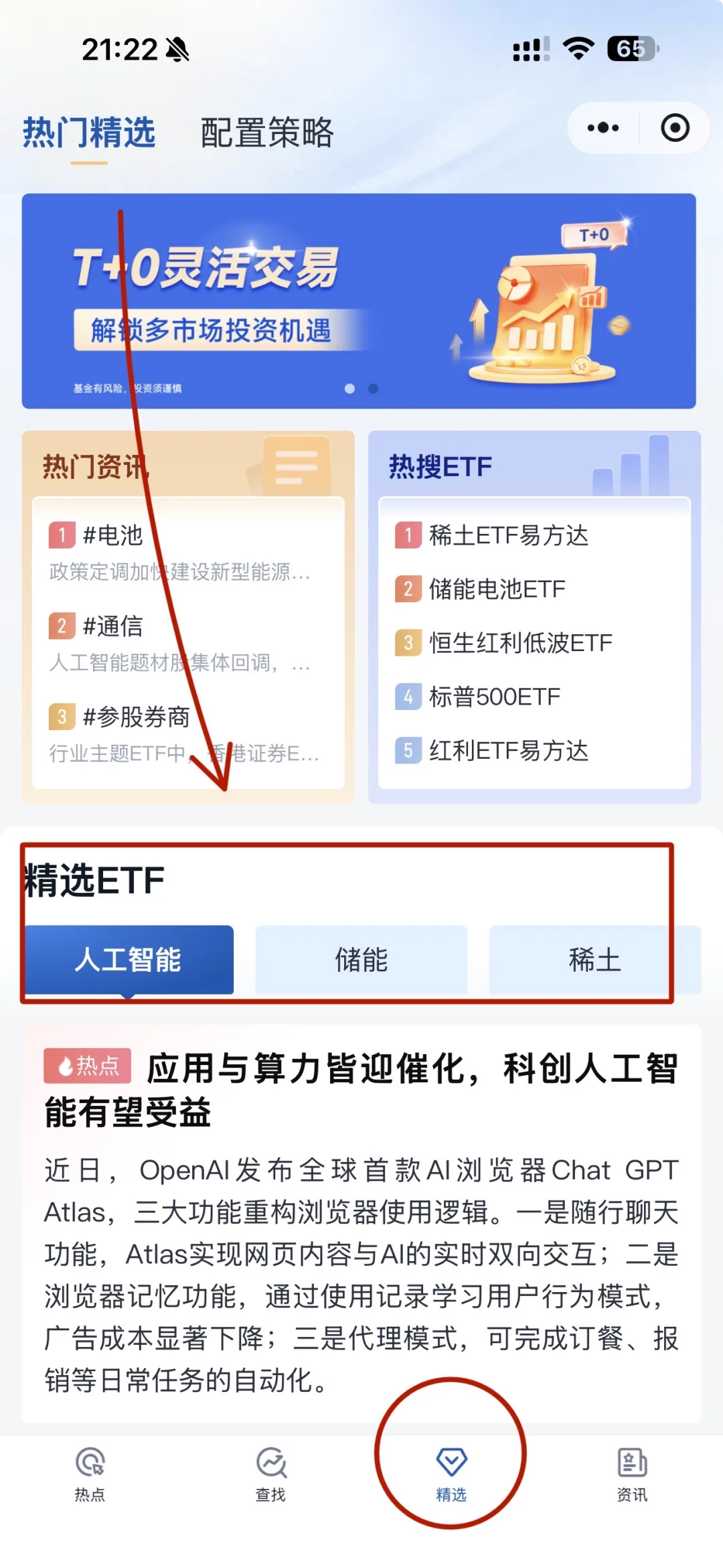 在4000点震荡时,我的一些小感悟