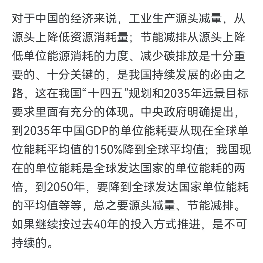 中国的经济什么时候能好起来？