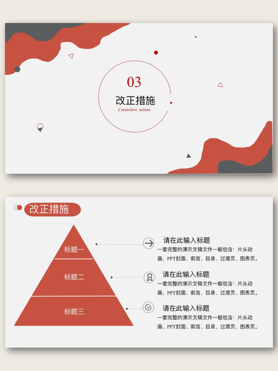 领导认可的年终工作总结汇报ppt模板❗️