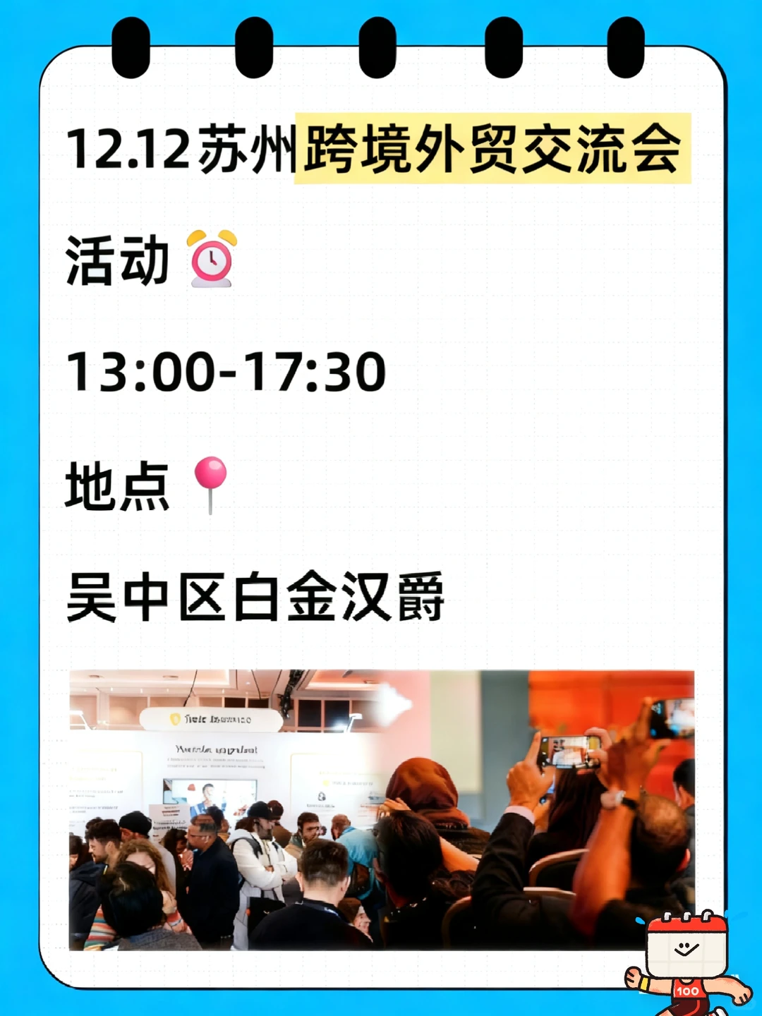 2026跨境创业风口,小白逆袭指南!
