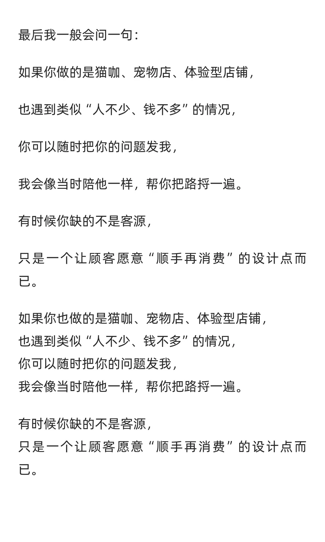 三步把“撸猫“变成可观收入??