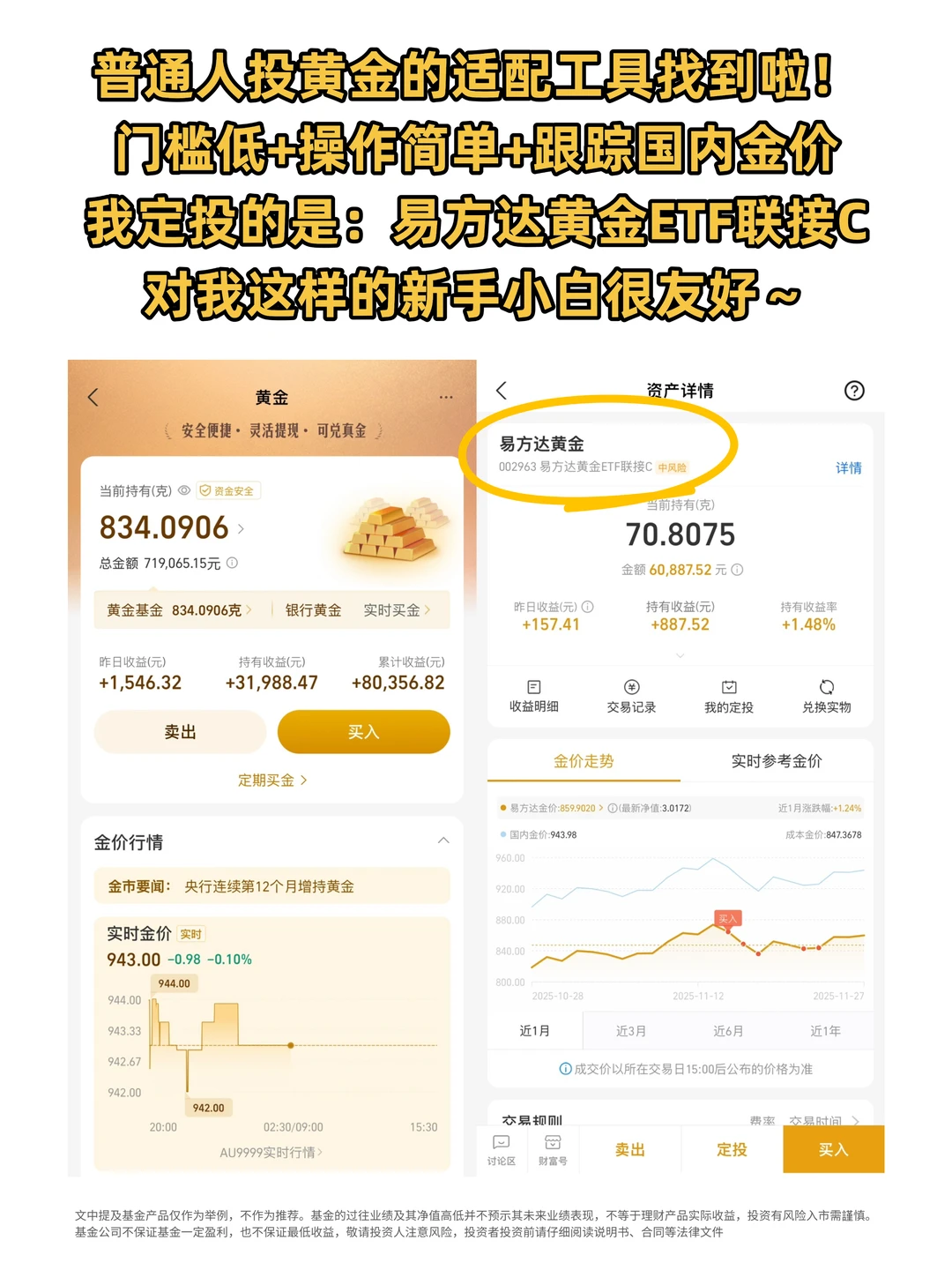 2026年,黄金还能继续闪闪发光吗