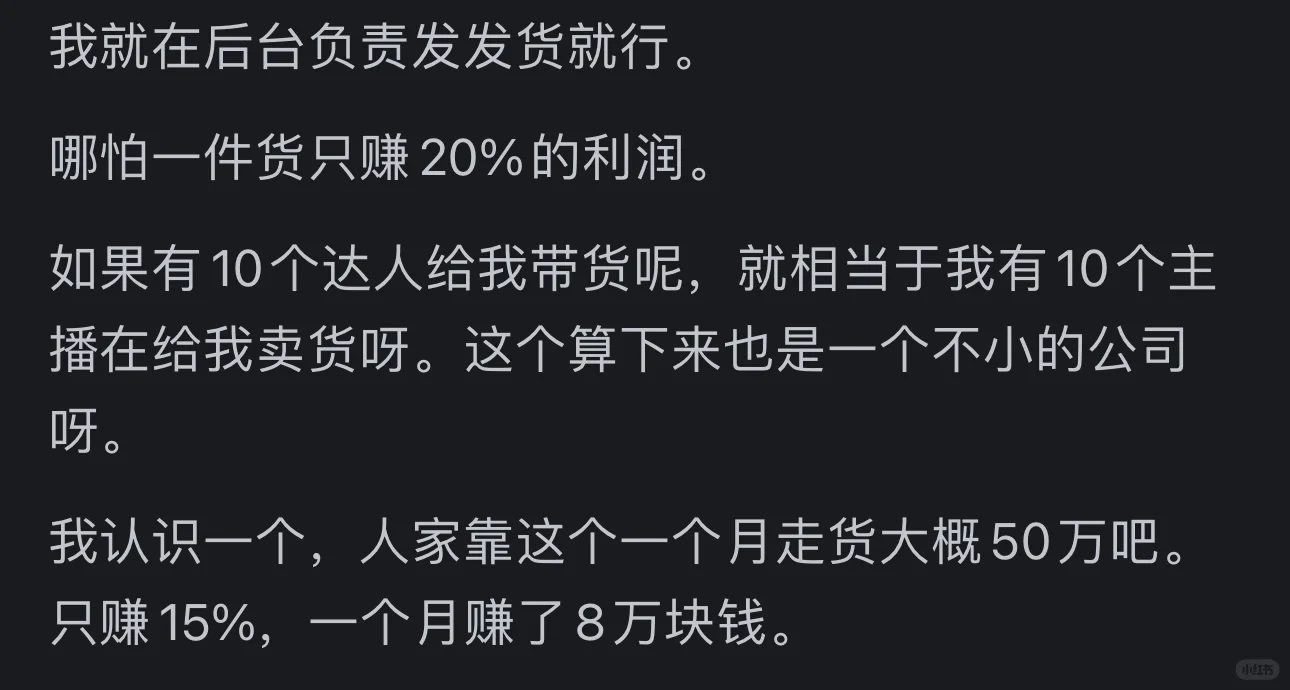 这几个赛道，大家可以参考一下