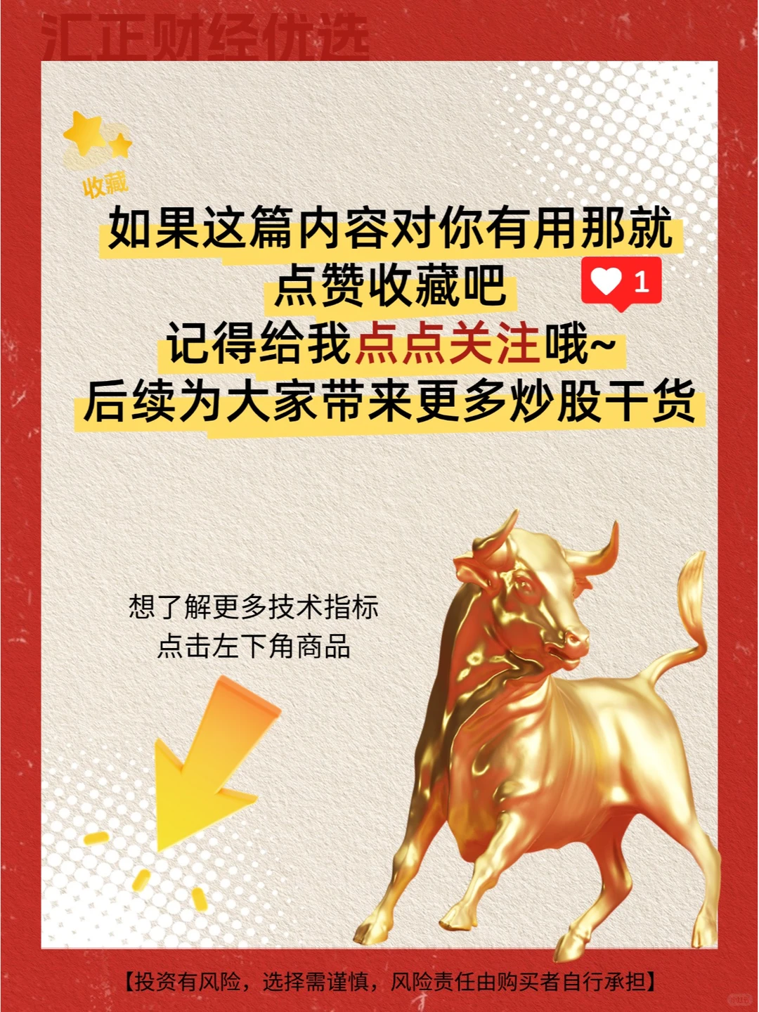 ?宏观经济指标:看懂经济大势的密码