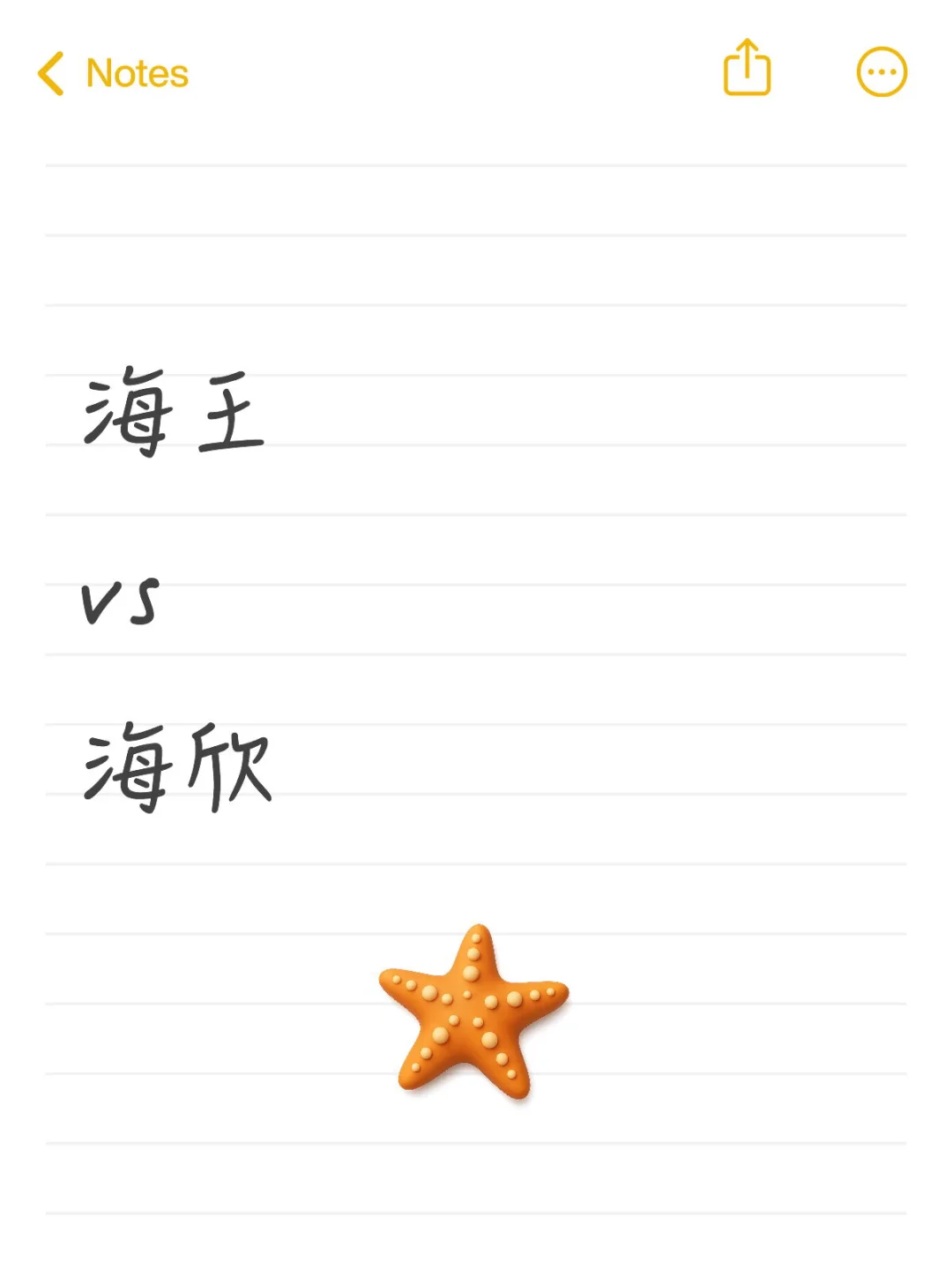 市场情绪投票