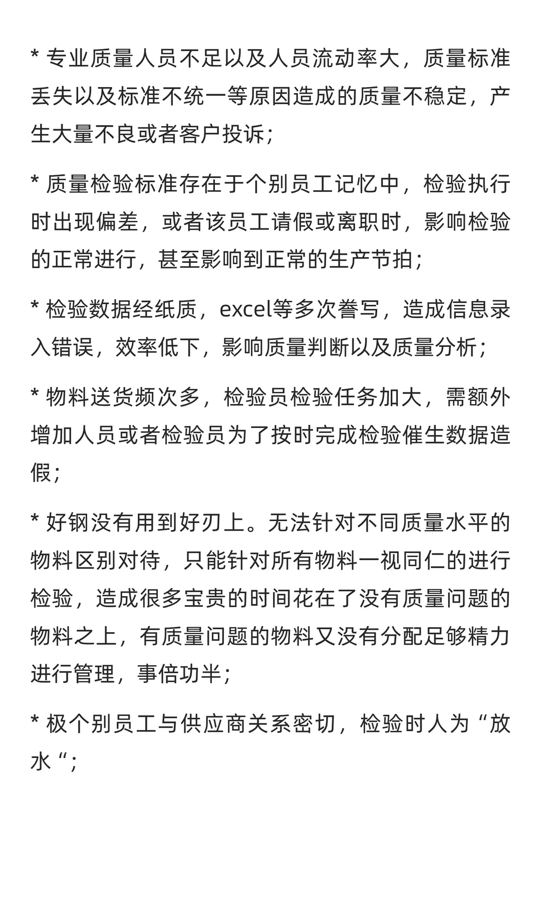 颠覆你的认知，中小型企业数字化转型更容易