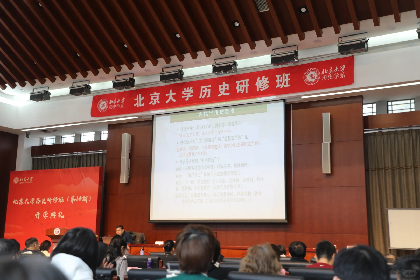 人生下半场，我收到了北大历史录取通知书