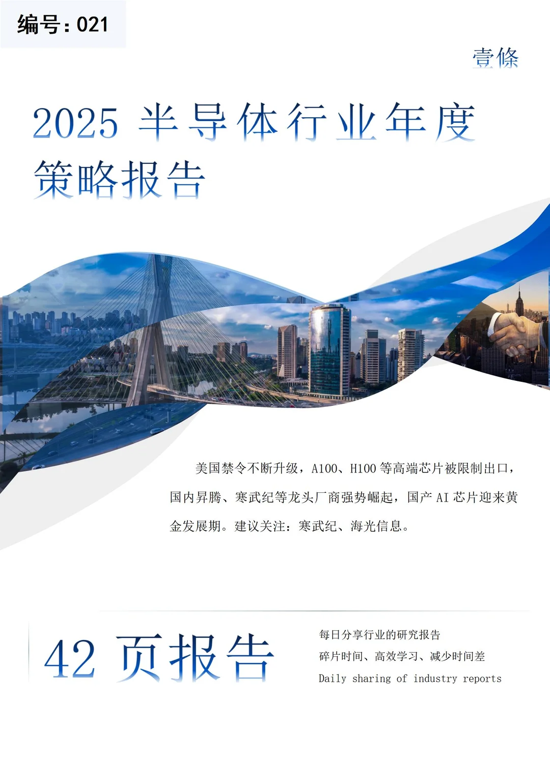 2024年食品饮料行业,这些趋势你必须知道!?