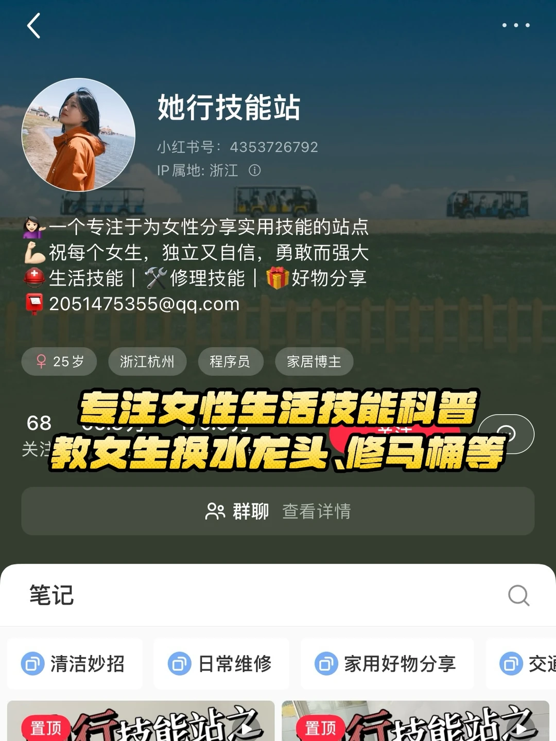 告别热门内卷!小众赛道开启躺赢模式