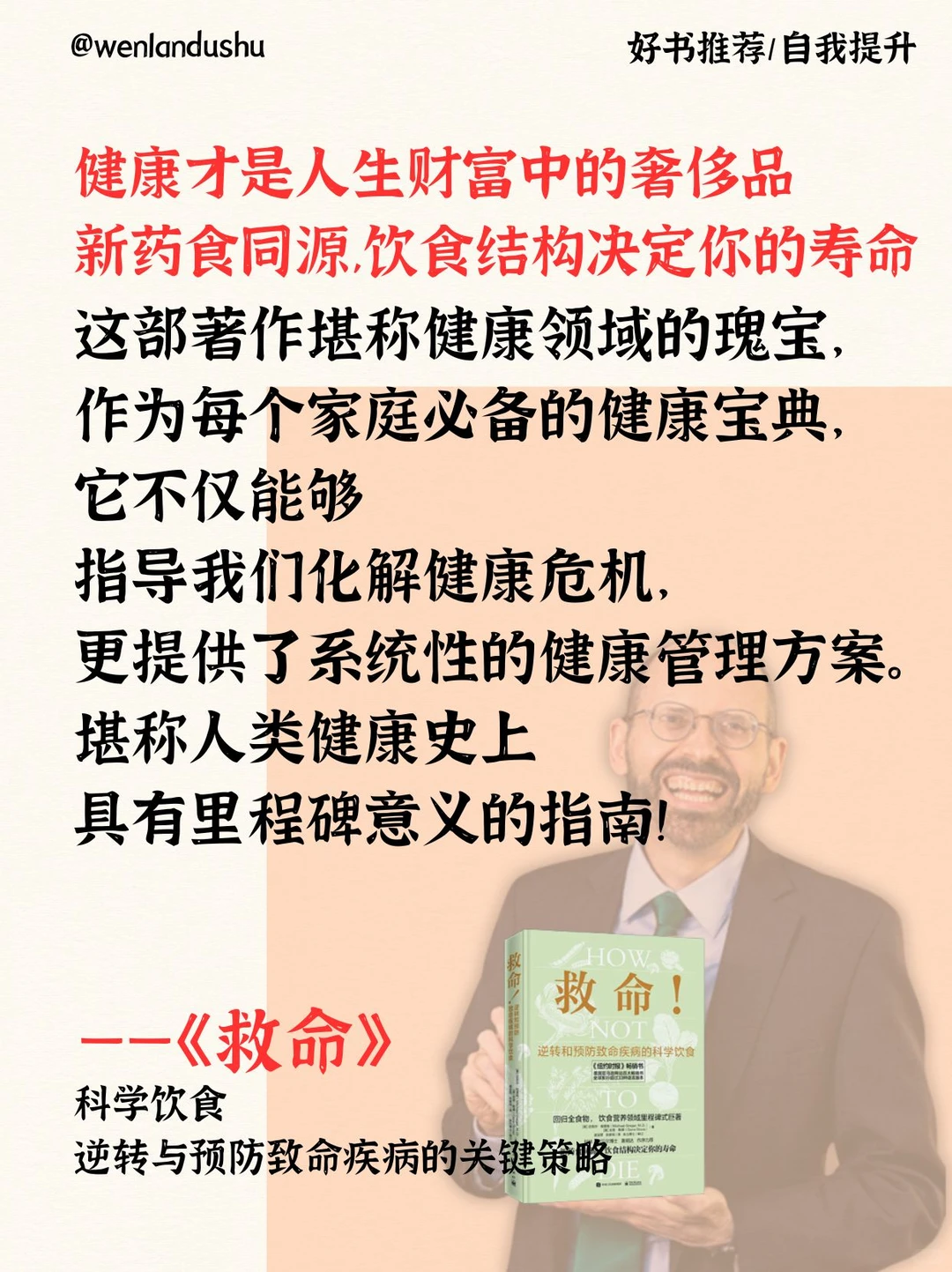 不要小觑健康饮食的影响力。