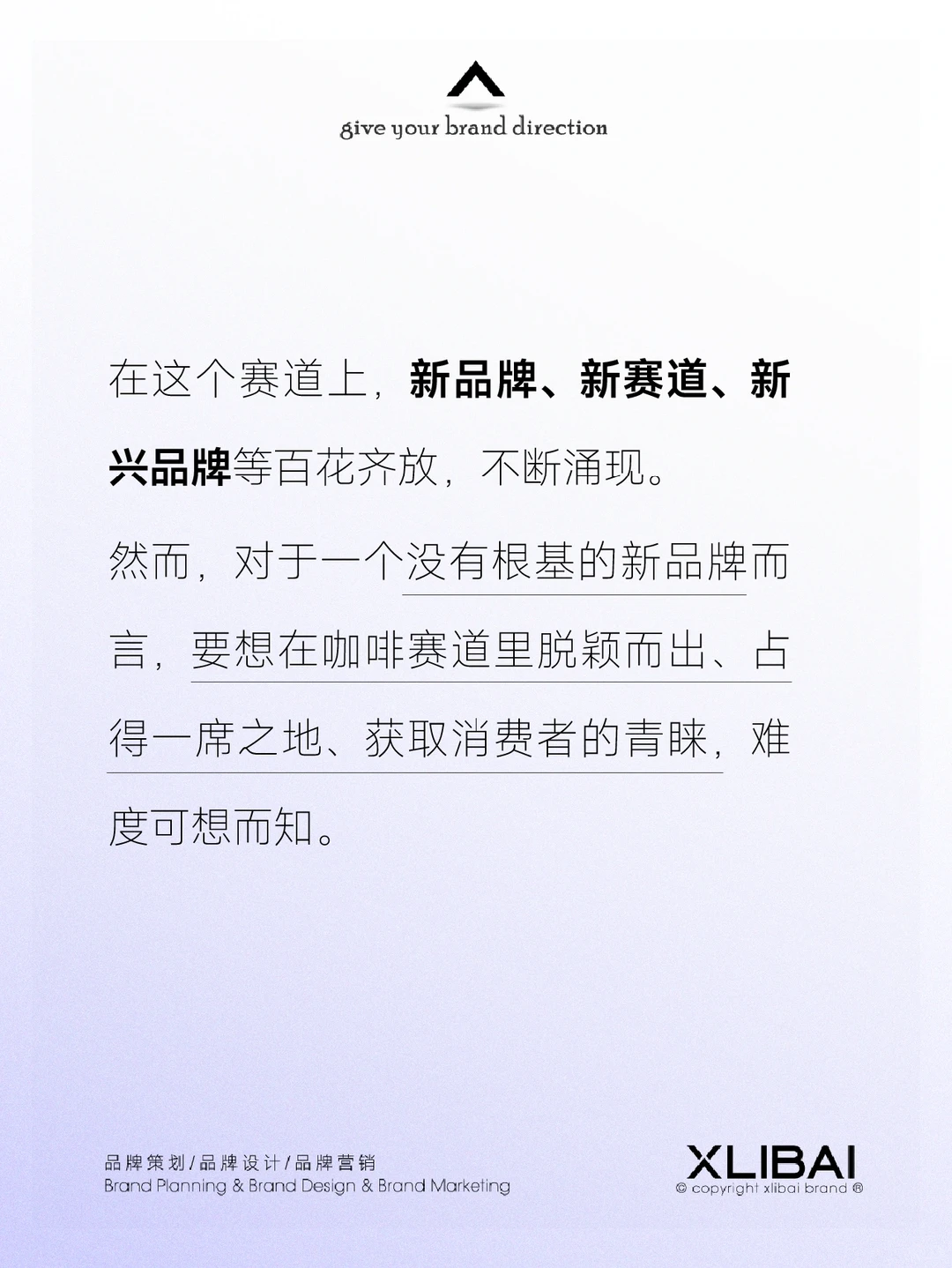 咖啡赛道内卷,如何错位竞争来获胜?
