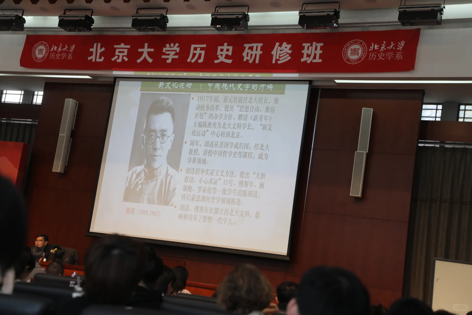 人生下半场，我收到了北大历史录取通知书