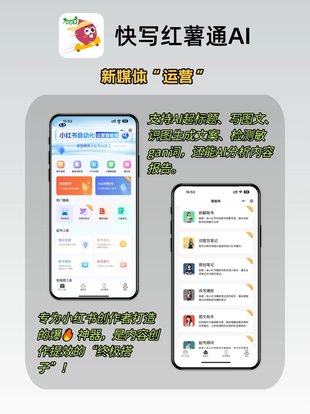 效率爆表!9个AI工具撑起一人公司?