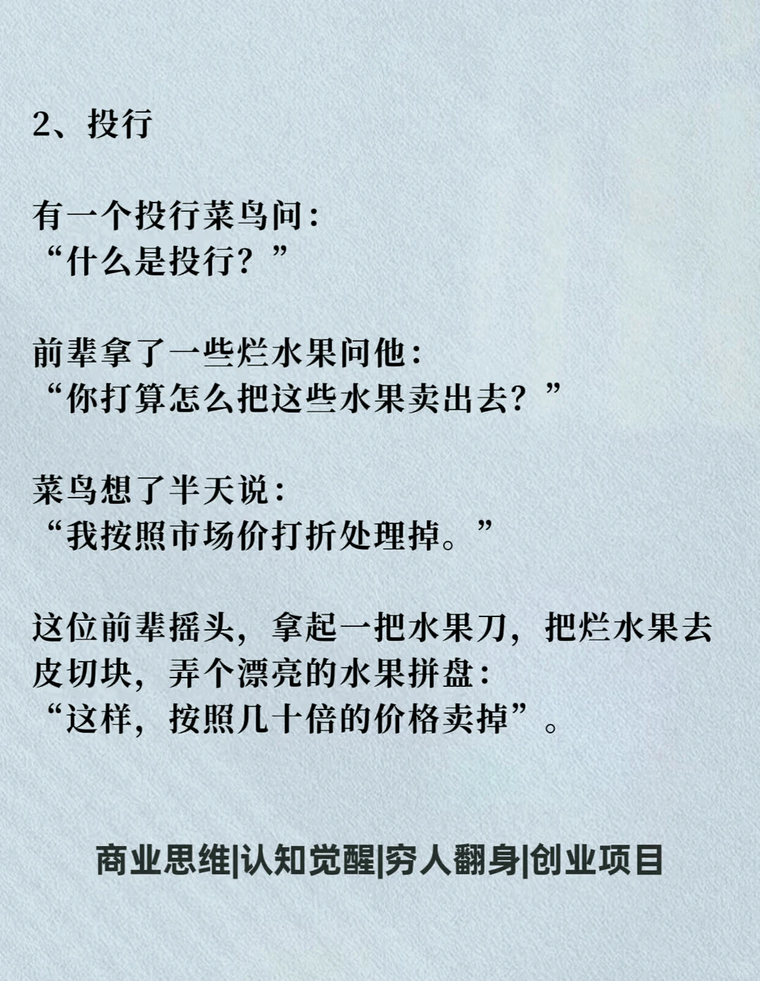 /share几个商业模式的经典案例