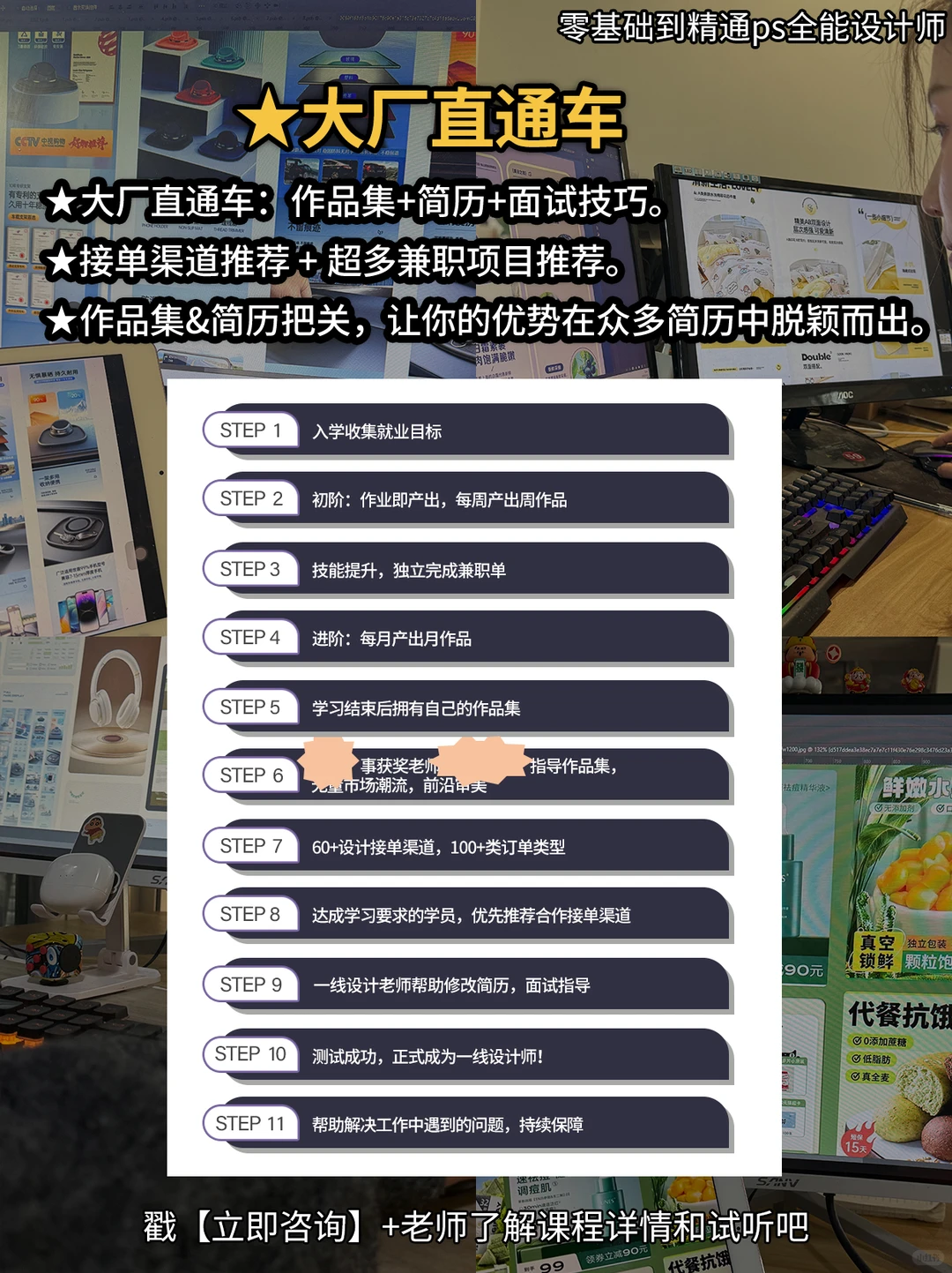 视传不想当底层拼图员，就加个技能buff