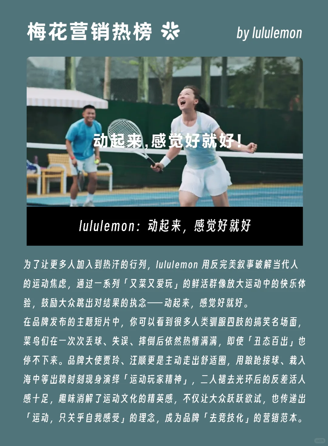 七月,值得一看的10个创意案例