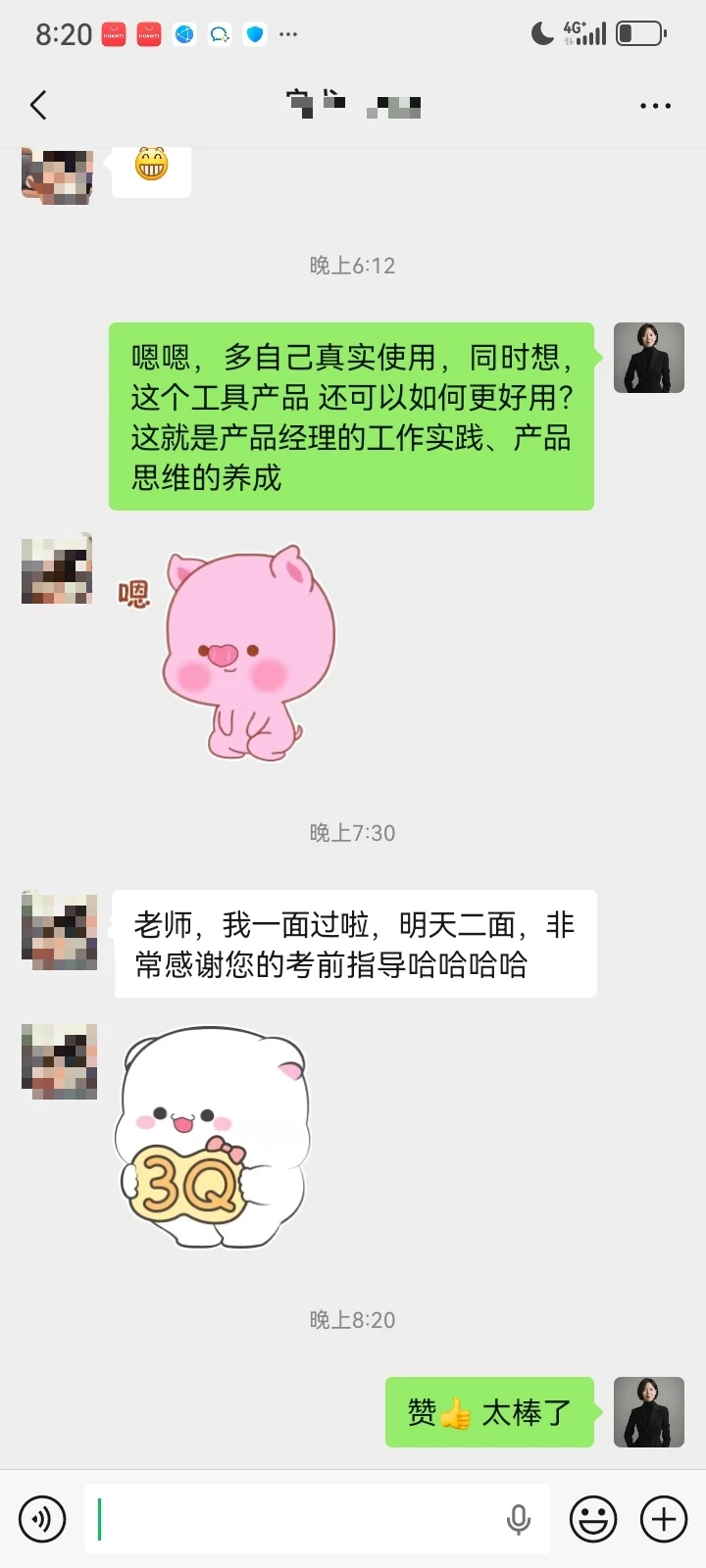 AI产品经理快去冲:AI短剧产品