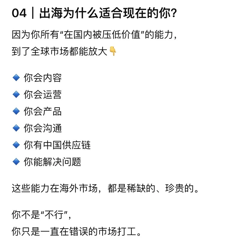还在当牛马?死路一条?