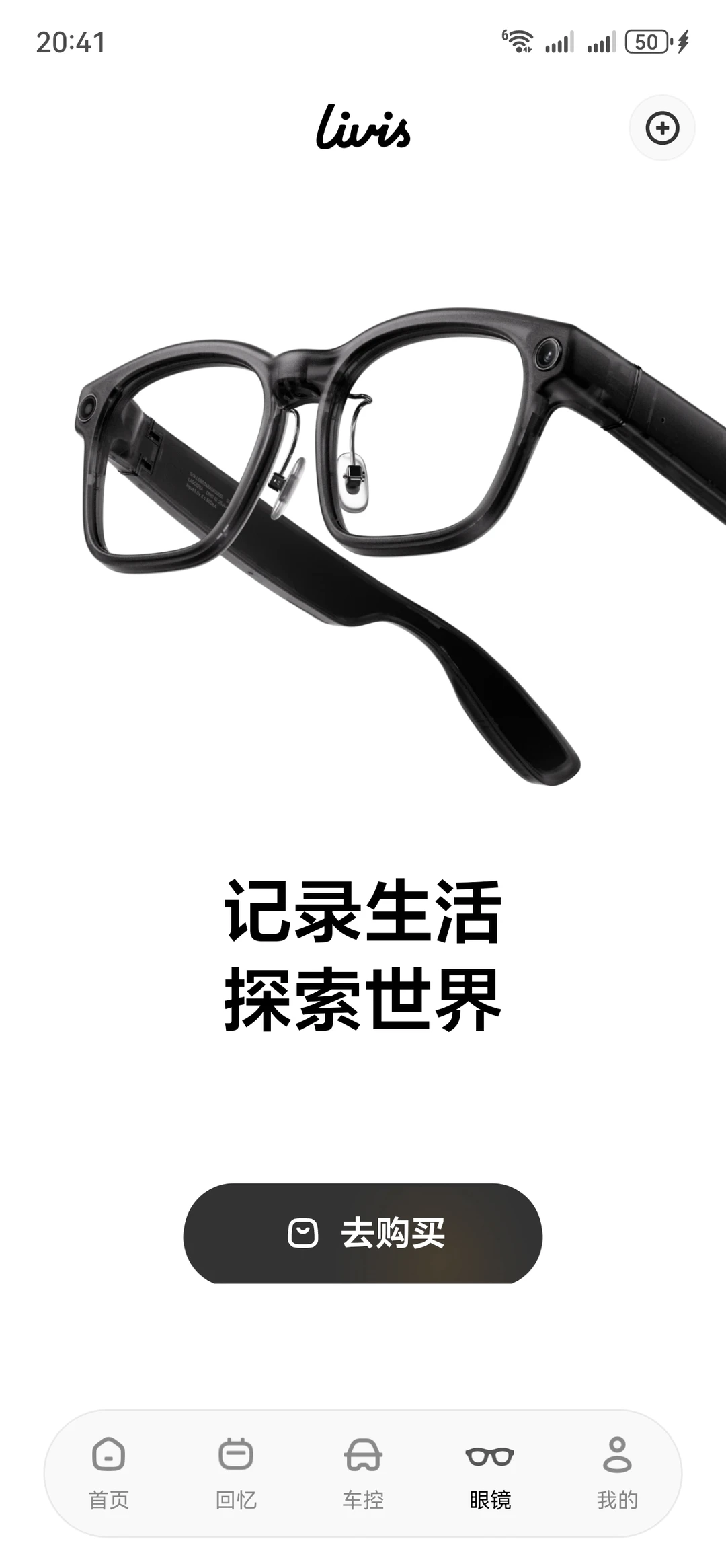 理想AI眼镜备货20万副,瞬间抢光!