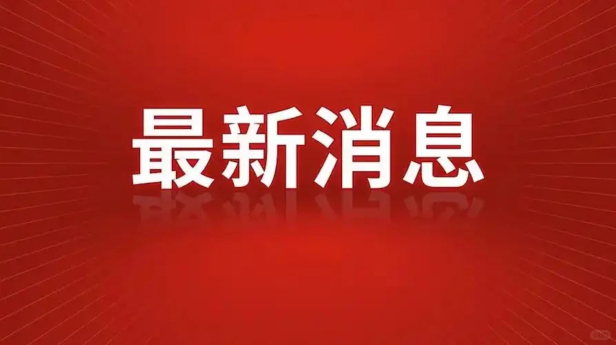 长安汽车2.25亿元进军机器人领域