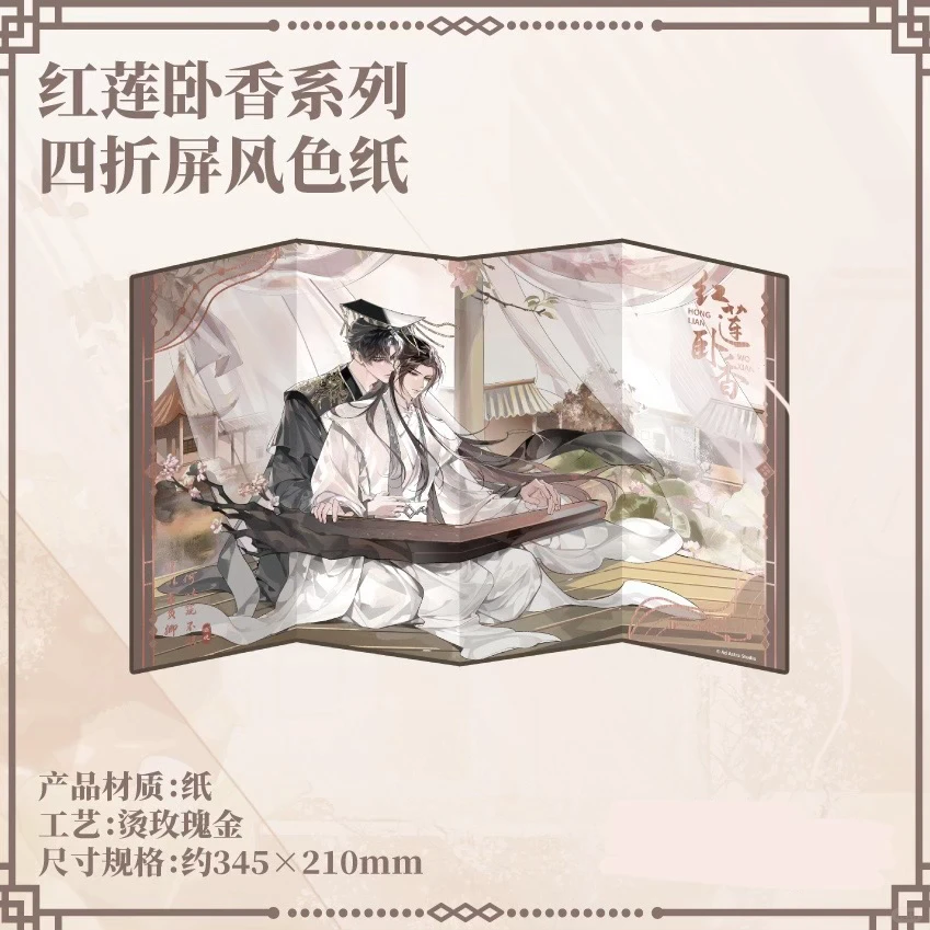 萌果酱下半场二哈和他的白猫师尊接dg