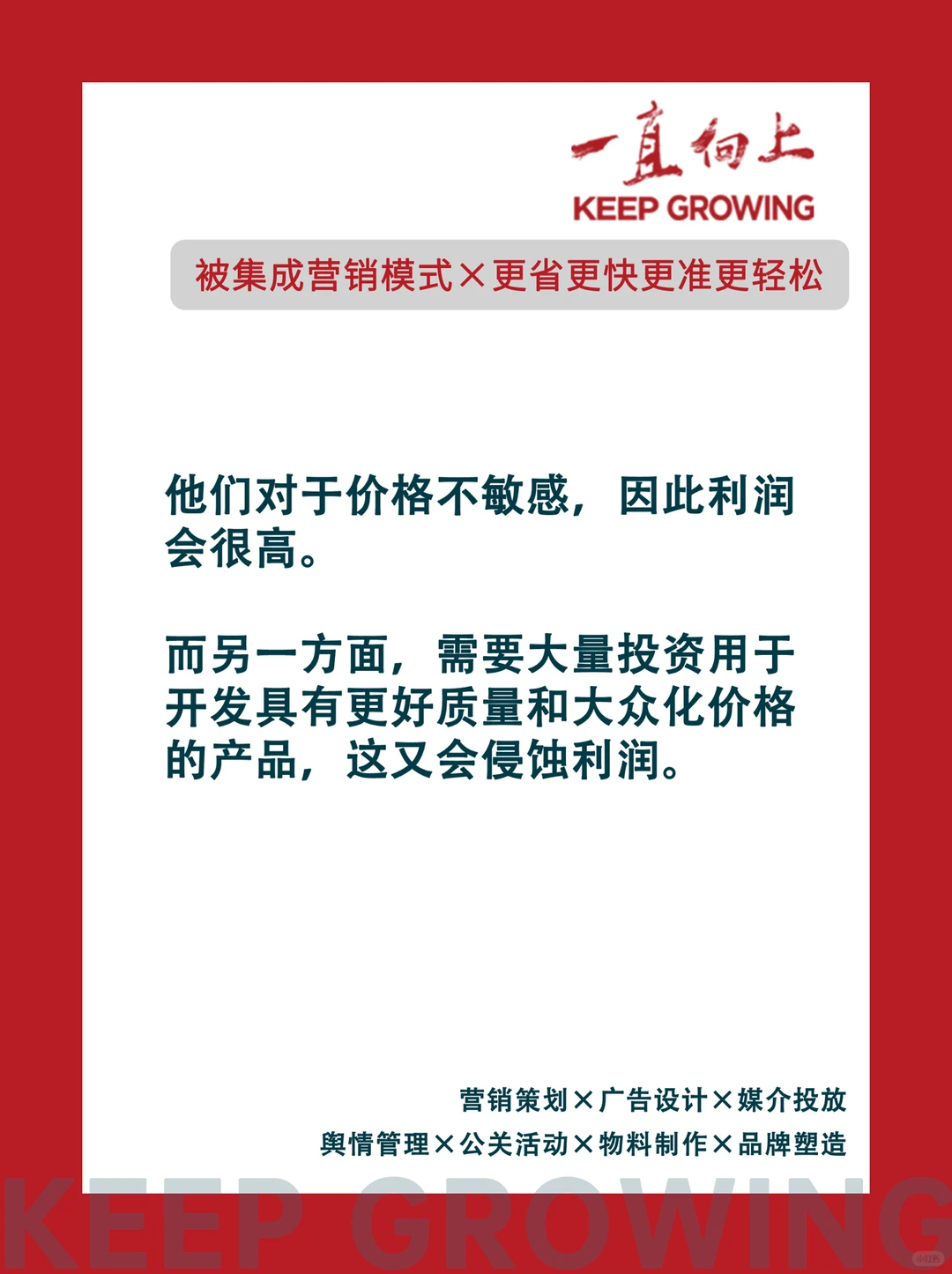 每天一个营销知识 | 产品/行业生命周期