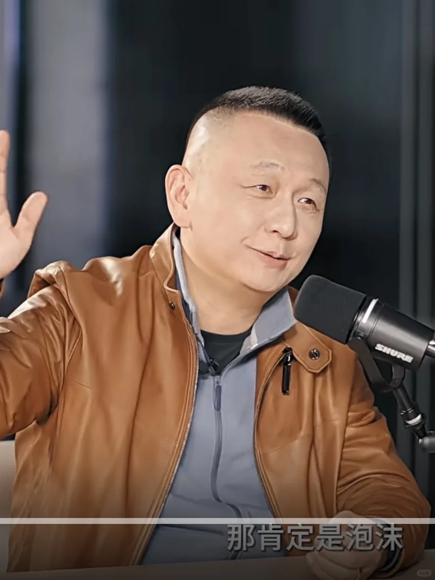 朱啸虎放狂言:三年看不到AI泡沫?