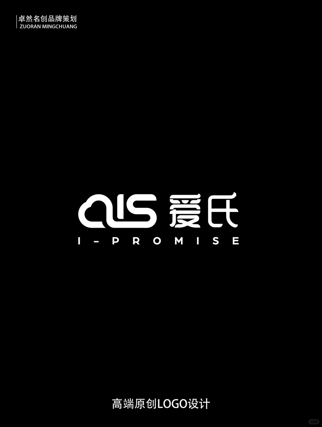 logo案例分享‖适合所有行业