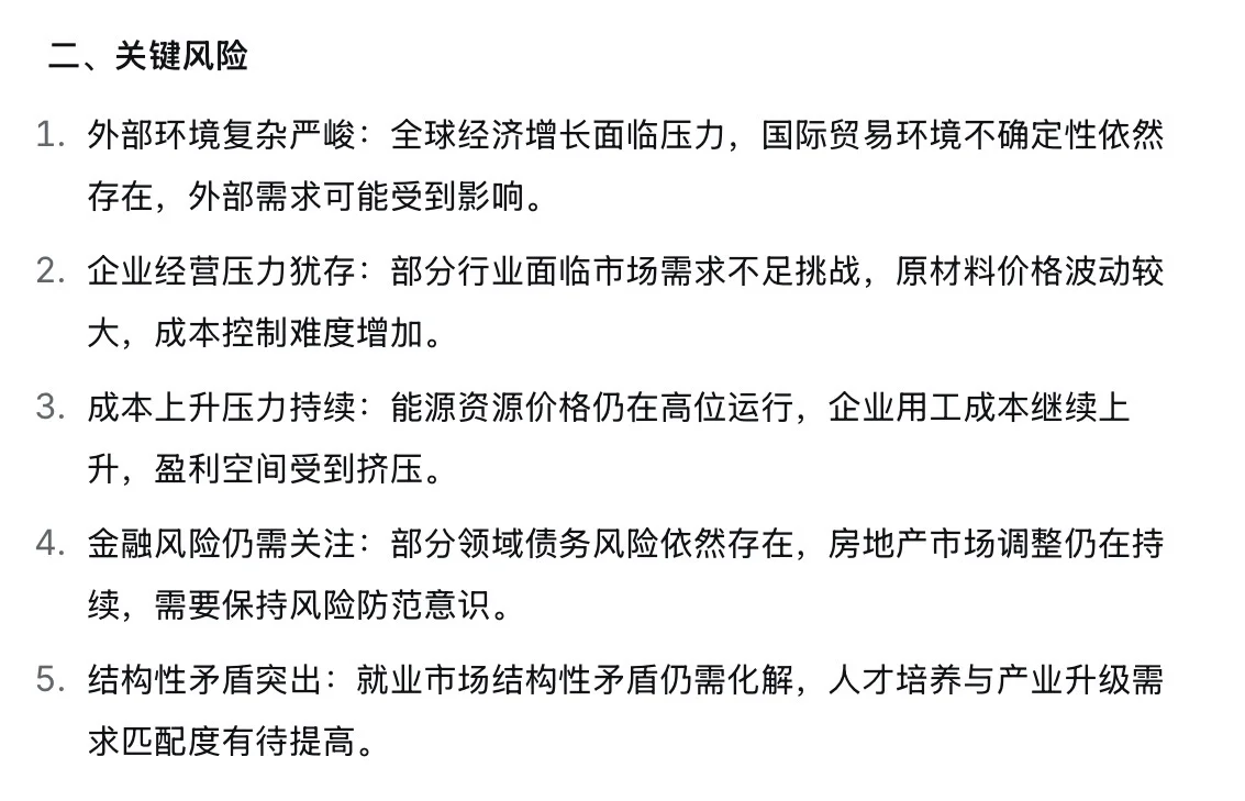 ?11.8新闻重点内容|央妈送商机
