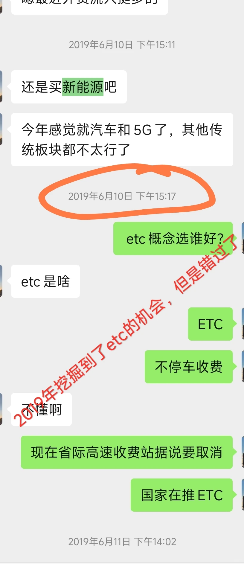 预判2025汽车电子爆发年，积极做多智驾赛道