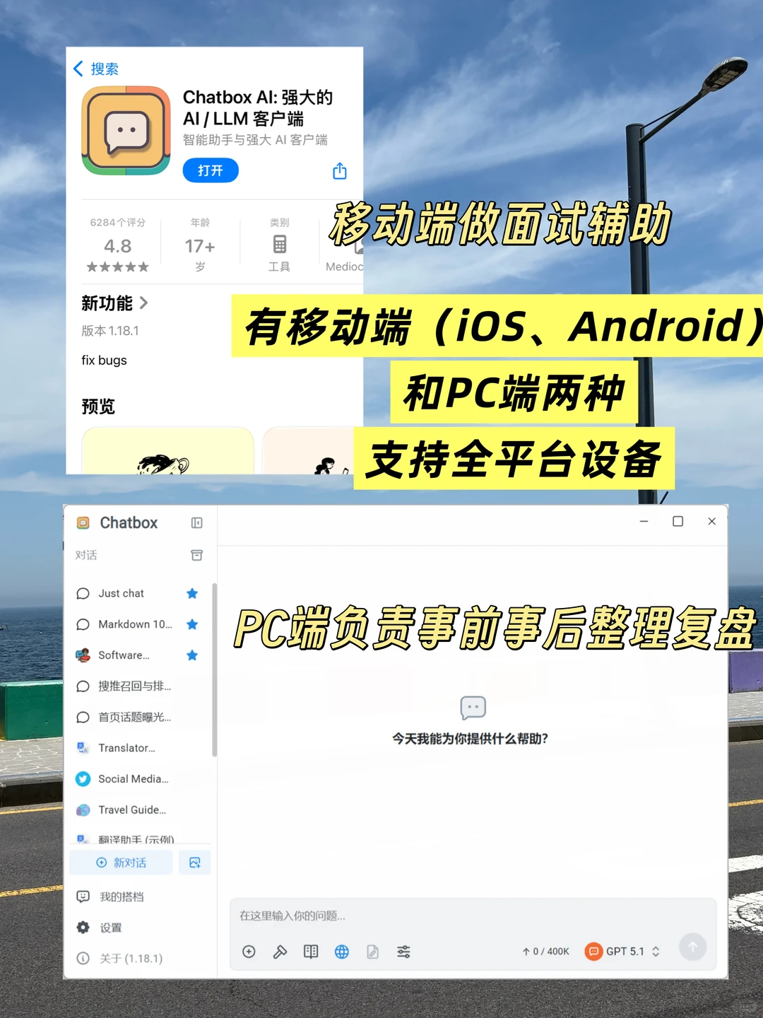 面试必备|从连挂6次到100%过面的复盘经验