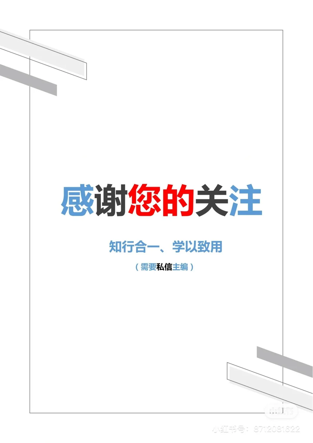 门店业绩增长4大提升方案丨干货
