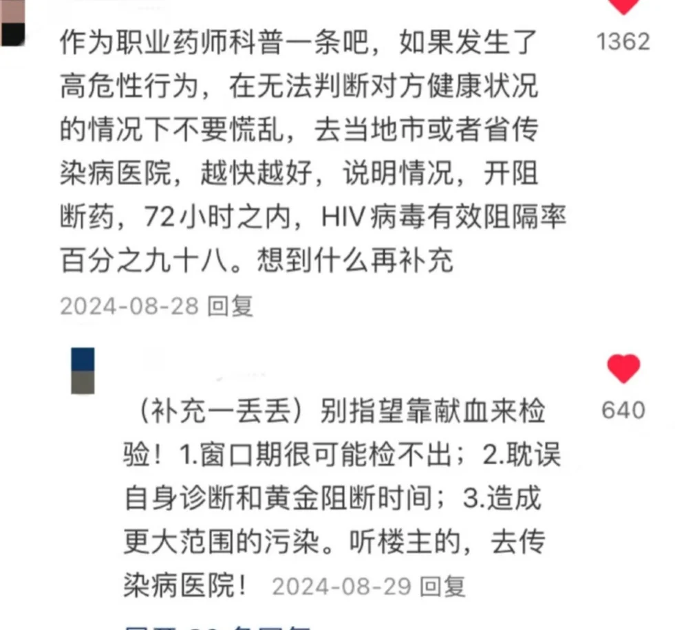 收藏信息差！各个行业内部的常识