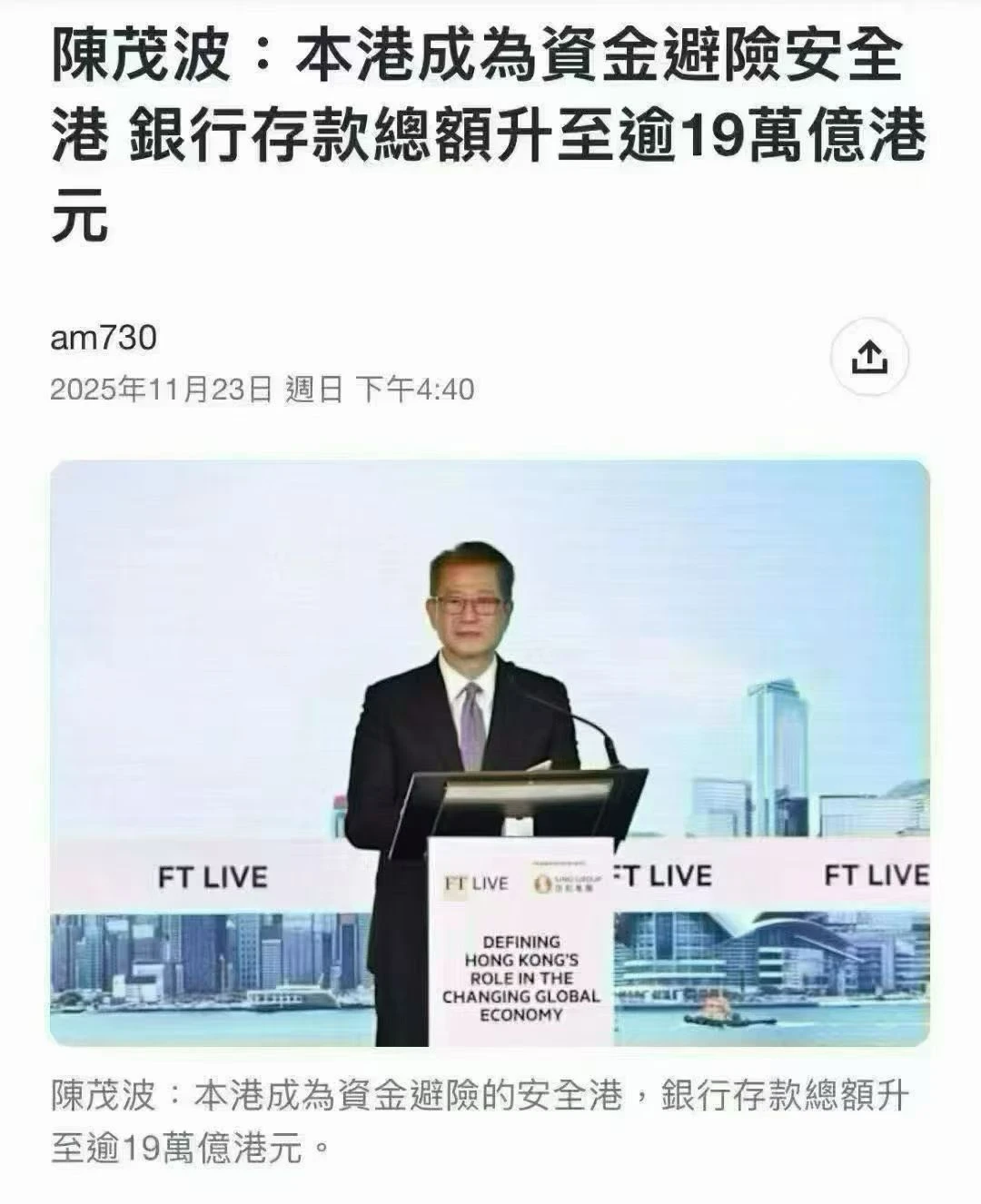 顺势而为|通胀的地方赚钱 通缩的地方花钱