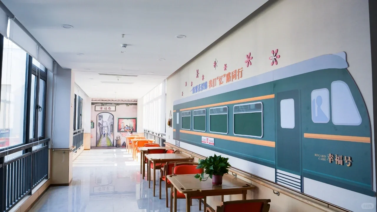 枫红栖养 | 南京栖霞山脚下的养老院