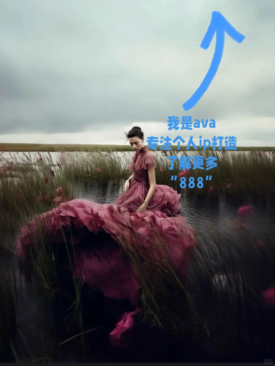 情绪化+女性成长赛道=2025年新风口❗️