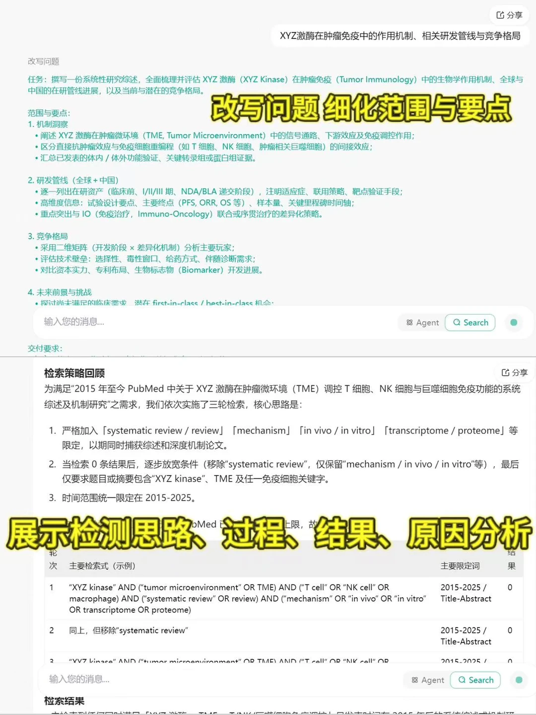如果你也做医学 那你一定不能错过这个ai