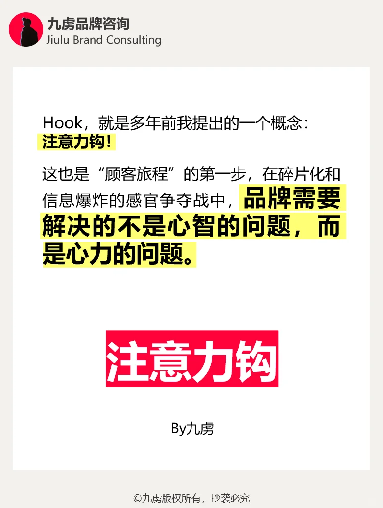 泡泡玛特小米都在用的5K营销法