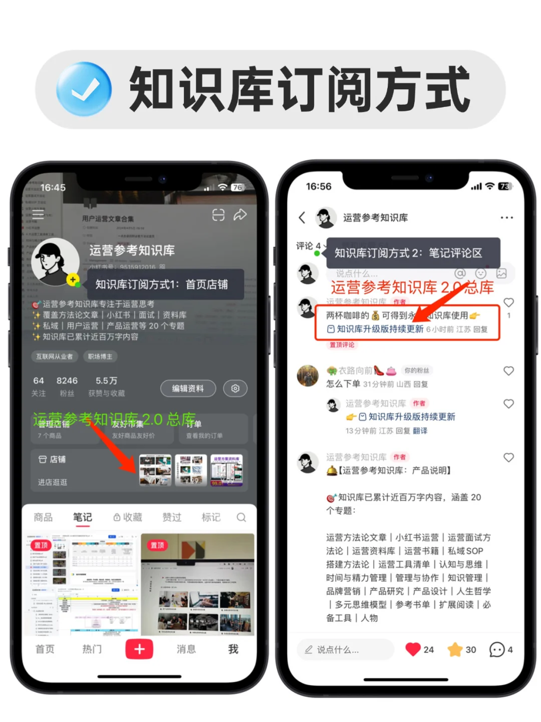 大厂月薪 30k 的用户洞察分析爆款复盘报告