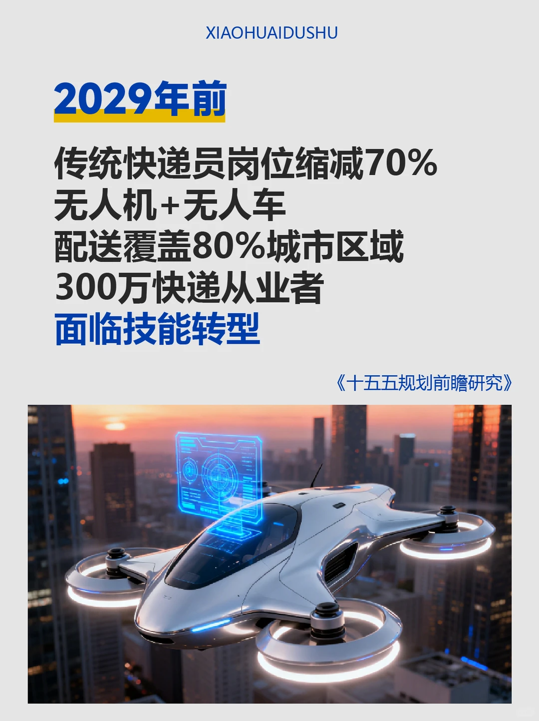 2026年中国经济将迎来深度改革