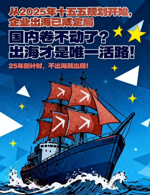 专做企业和品牌出海服务,或者入驻中国市场