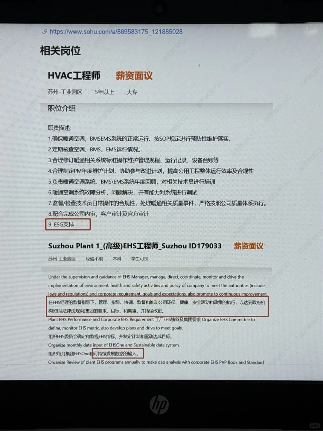 真的建议医药人不要卷学历,冲一冲新兴赛道