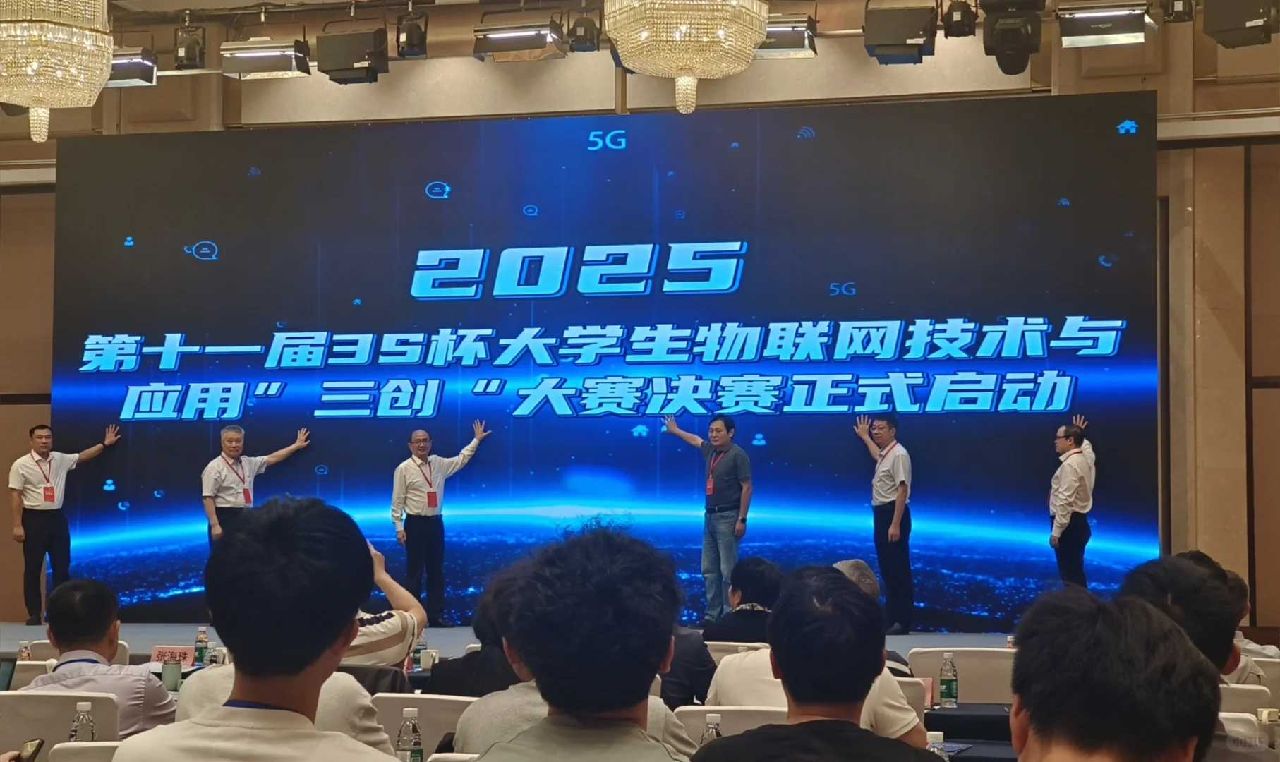 第一次带队参加国赛