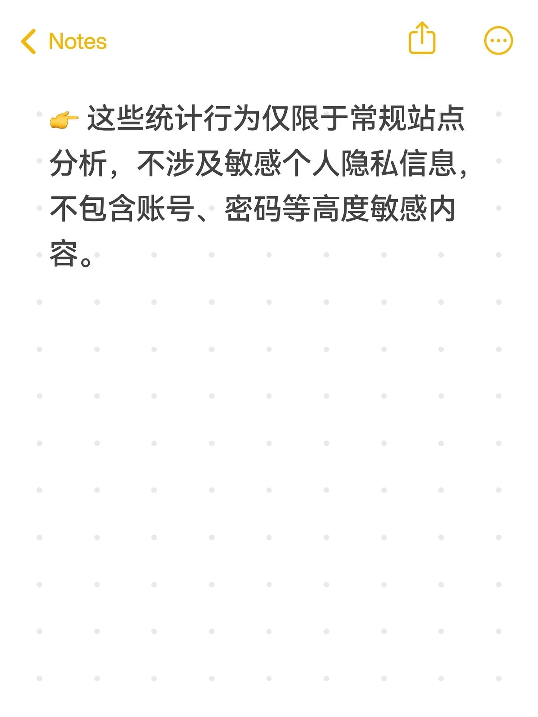 关于「收集大量用户数据并泄露到 17 个不同